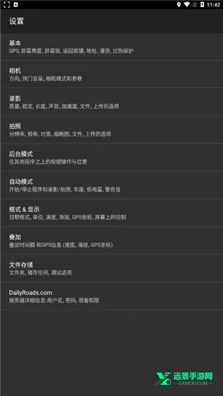 dailyroads�г���¼��2026�ٷ�����