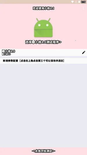 С������9.0v10008 ��Ѱ��ͼ