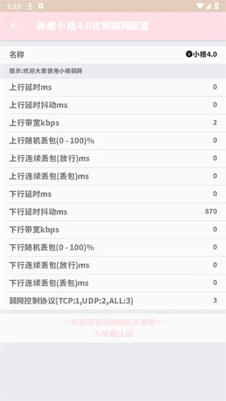 С������9.0v10008 ��Ѱ��ͼ