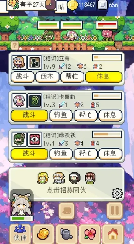 �������MOD���ײ˵����°�v1.3.3 �ֻ����ͼ