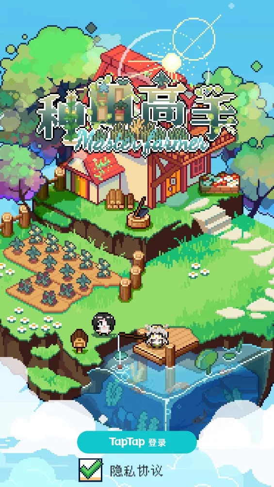 �������MOD���ײ˵����°�v1.3.3 �ֻ����ͼ