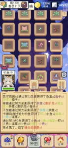 �������MOD���ײ˵����°�v1.3.3 �ֻ����ͼ