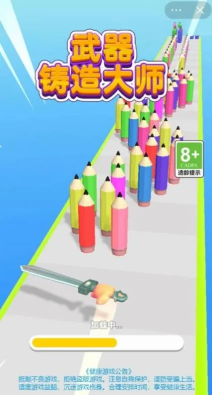 ���������ʦ���޽��v62.11.4 �ֻ����ͼ