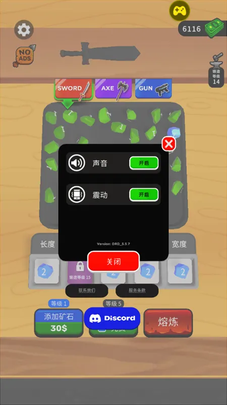 ���������ʦ���޽��v62.11.4 �ֻ����ͼ