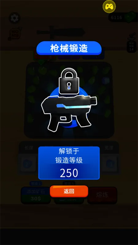 ���������ʦ���޽��v62.11.4 �ֻ����ͼ