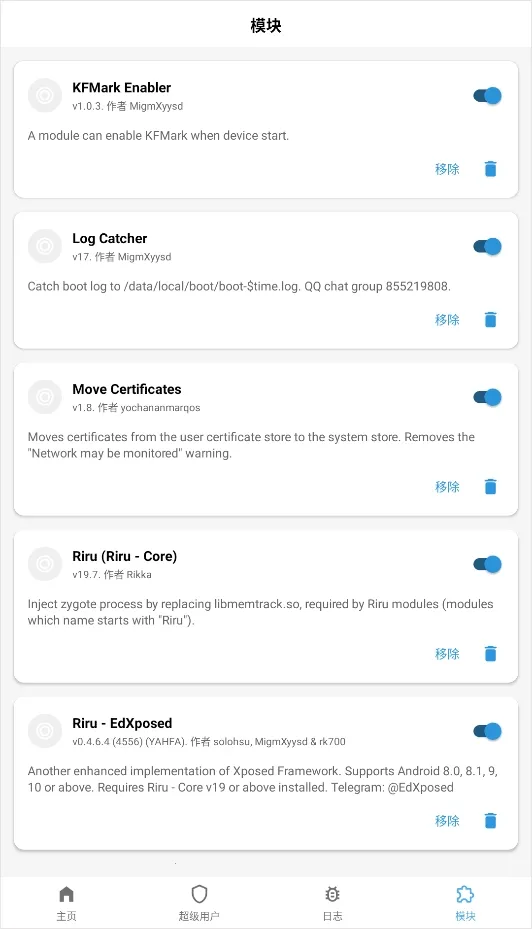 magisk���30400�汾����v6.1.1.r13-unofficial �ֻ����ͼ