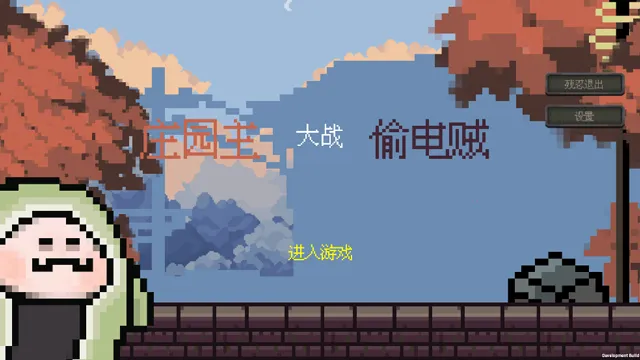 ׯ԰����ս͵�����񾭿�2026�ٷ�����v1.2.6 �ٷ������ͼ