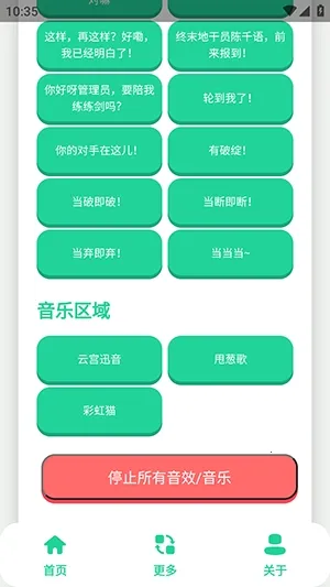 ��ǧ��������(��������������)v1.1 ��Ѱ��ͼ