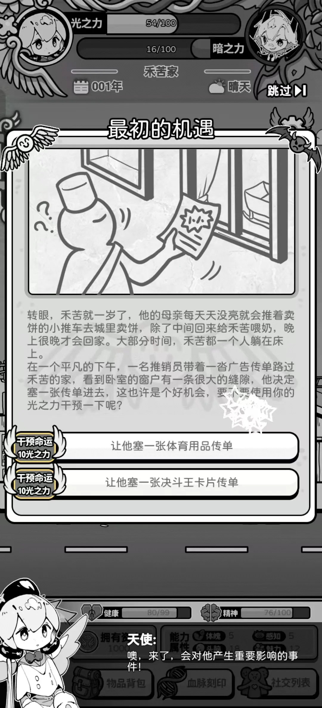 ��ʹģ�����ƽ�����ò˵�v1.0.0 �ֻ����ͼ