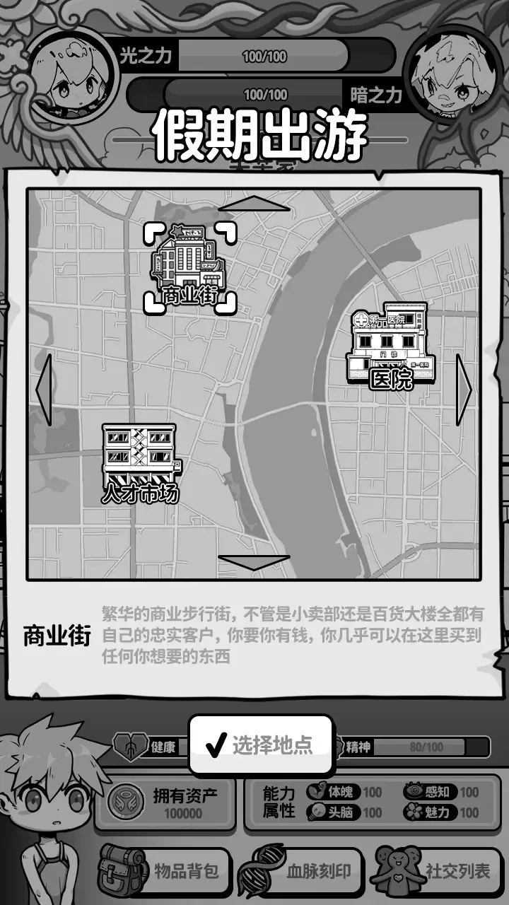 ��ʹģ�����ƽ�����ò˵�v1.0.0 �ֻ����ͼ