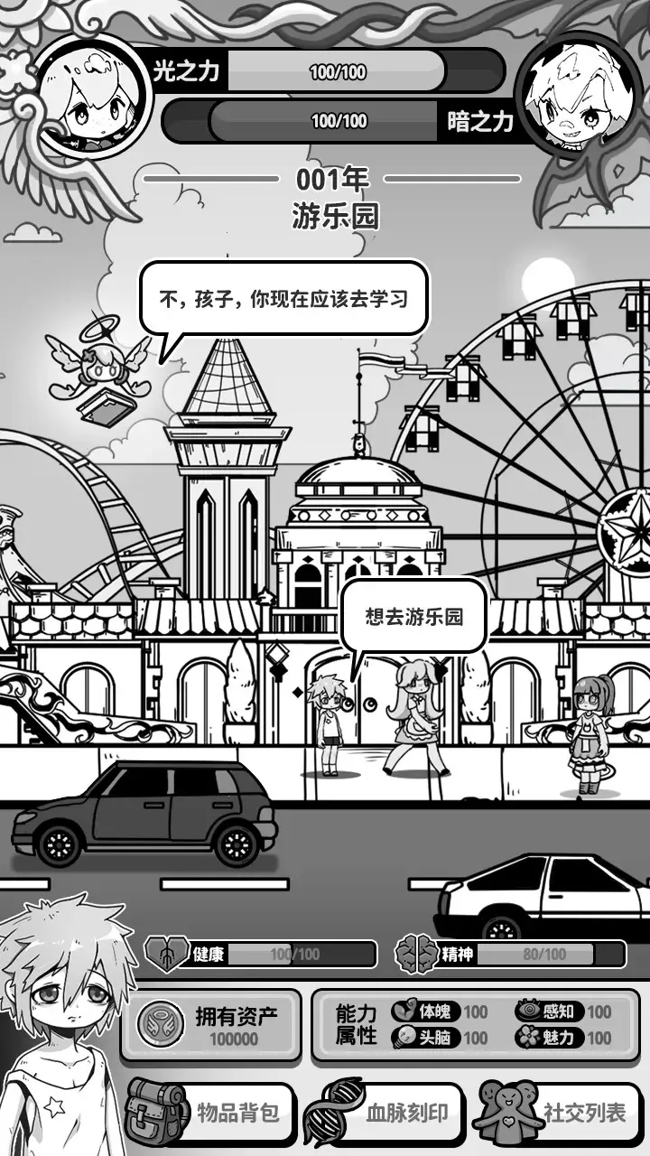 ��ʹģ�����ƽ�����ò˵�v1.0.0 �ֻ����ͼ