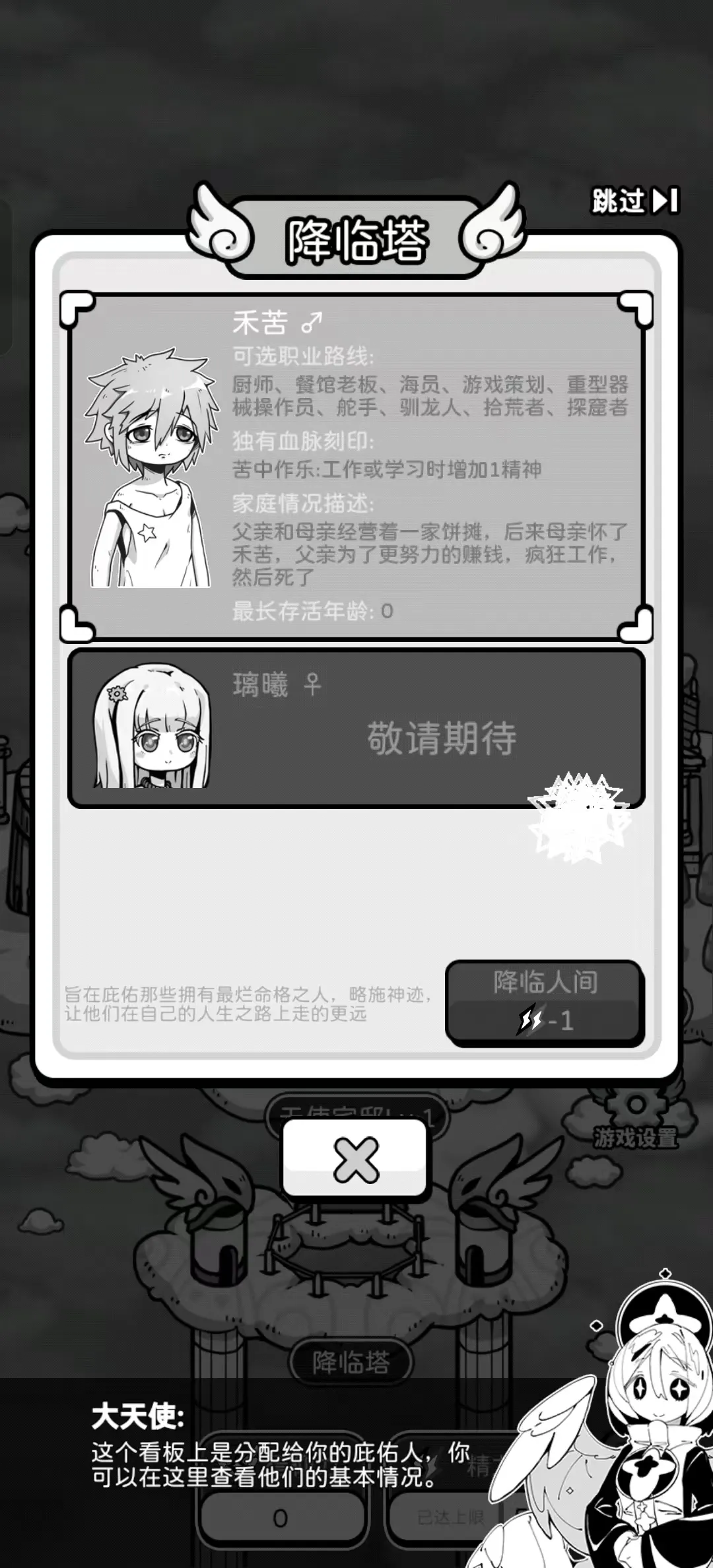 ��ʹģ�����ƽ�����ò˵�v1.0.0 �ֻ����ͼ