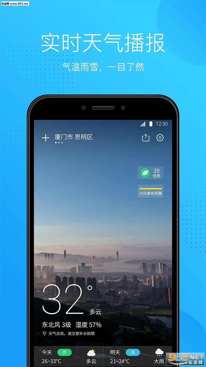 2345�������ٷ������������v11.1.1 ��Ѱ��ͼ