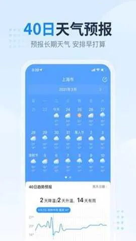 2345�������ٷ������������v11.1.1 ��Ѱ��ͼ