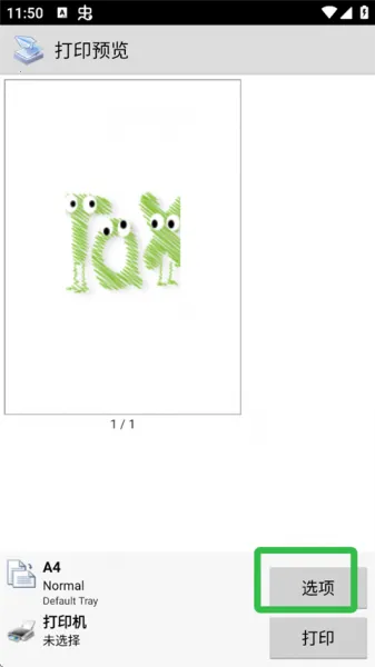 Ȥ��ӡ�߼����ƽ��������Ѱ�