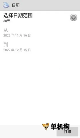 Ȥ��ӡ�߼����ƽ��������Ѱ�v12.15.01 �ֻ����ͼ