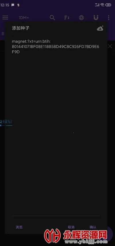 1DM+������2026���°汾v21.3 �ֻ����ͼ