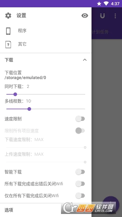 1DM+������2026���°汾v21.3 �ֻ����ͼ