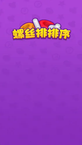 ��˿������2026�ٷ����°汾v1.0.0.0 �ֻ����ͼ