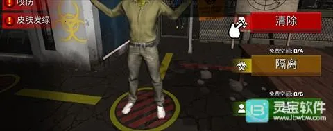 边境隔离模拟器内置菜单版 边境隔离模拟器内置菜单版