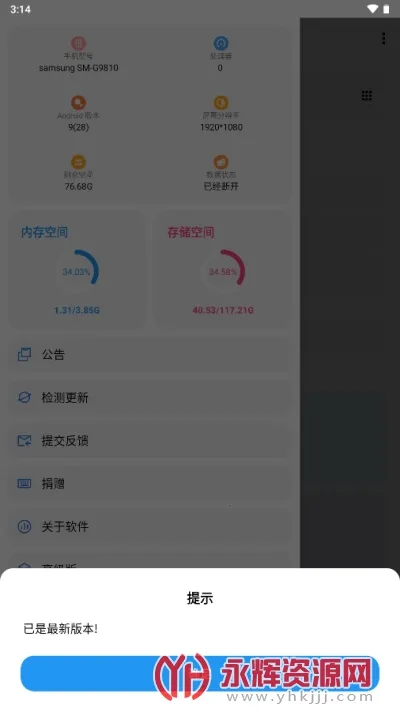 lt�������ֺ�ƽ��Ӣ120֡����v5.3.0 �ֻ����ͼ