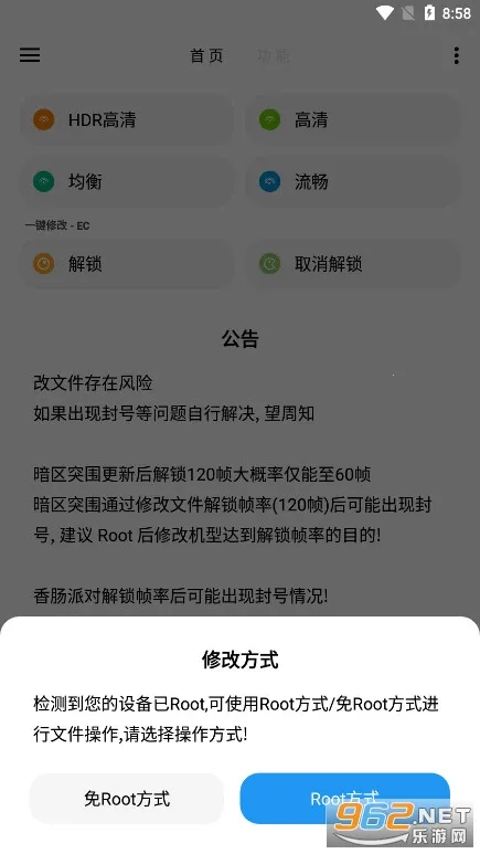 lt�������ֺ�ƽ��Ӣ120֡����v5.3.0 �ֻ����ͼ