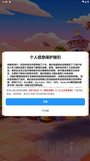 ���˸�ˮ(Һ�����С��Ϸ)