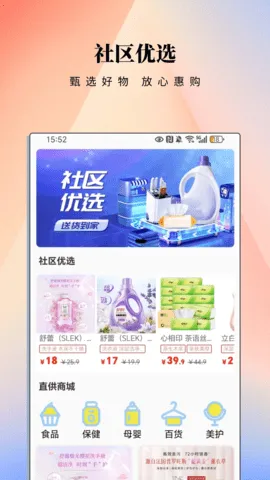 ����eվ(�������Ƿ���ƽ̨)v2.1.2 �ֻ����ͼ