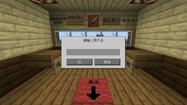 mc��ս��ʬ2���ò˵��ƽ��v0.5.2 �ٷ������ͼ