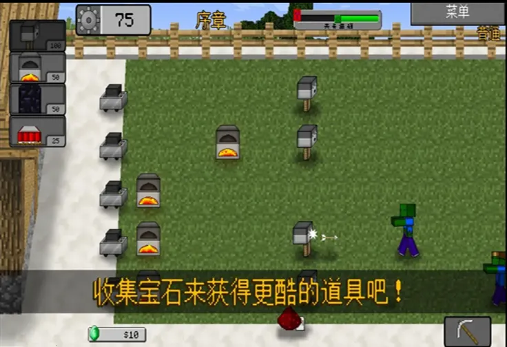 mc��ս��ʬ2���ò˵��ƽ��v0.5.2 �ٷ������ͼ