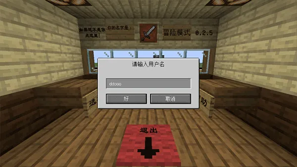 mc��ս��ʬ2���ò˵��ƽ��