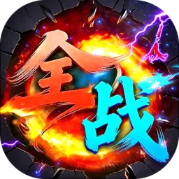 ȫս����2026�ٷ����°汾