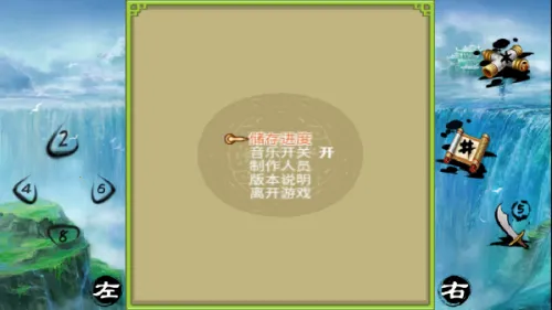 ��������֮��������(������ɫ������Ϸ)v1.0.0 �ֻ����ͼ