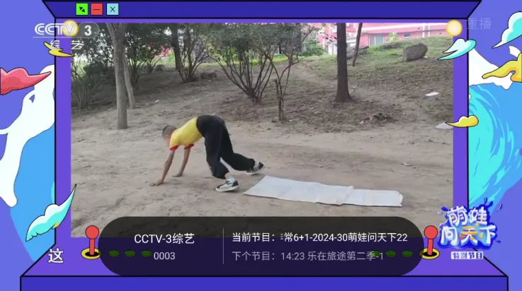 ǧѰtv�����ƽ�� 1.9.101.9.9.AwaModVer2 ��Ѱ��ͼ