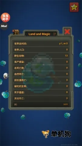 �������ɳ���ϵ�ģ�����ƽ������v0.51.2 �ٷ������ͼ