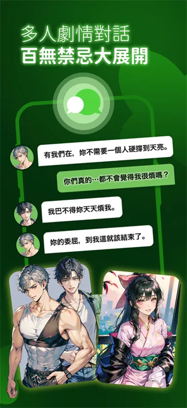 flai�ƽ��v1.2.19 ��׿���ͼ