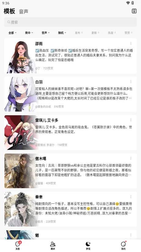 flai�ƽ��v1.2.19 ��׿���ͼ