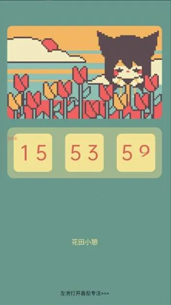 ColorClockɫ��ʱ��(�๦����������)v1.0.17 �ֻ����ͼ