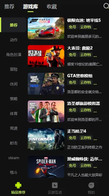 3a����Ϸ����ʱ��ȫ���v0.0.7 �ٷ������ͼ