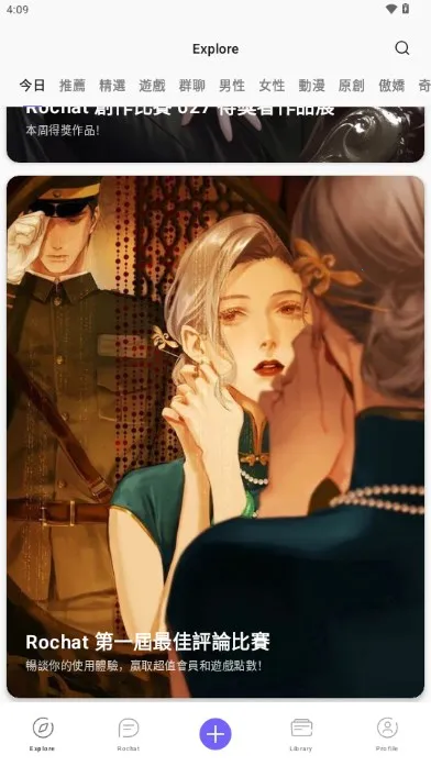 rochat�ٷ���������v2.2.8 ��Ѱ��ͼ