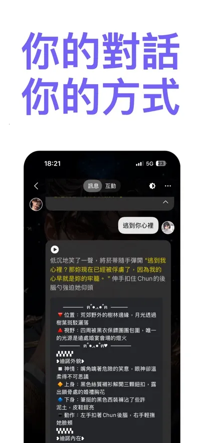 rochat�ٷ���������v2.2.8 ��Ѱ��ͼ