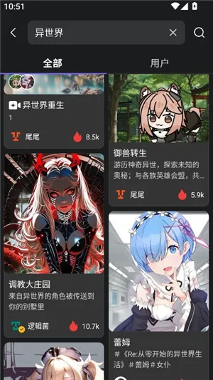 rochat官方正版下载 rochat官方正版下载