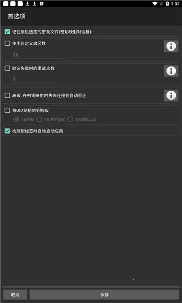 mct�Ž���������v4.3.1 �ٷ������ͼ