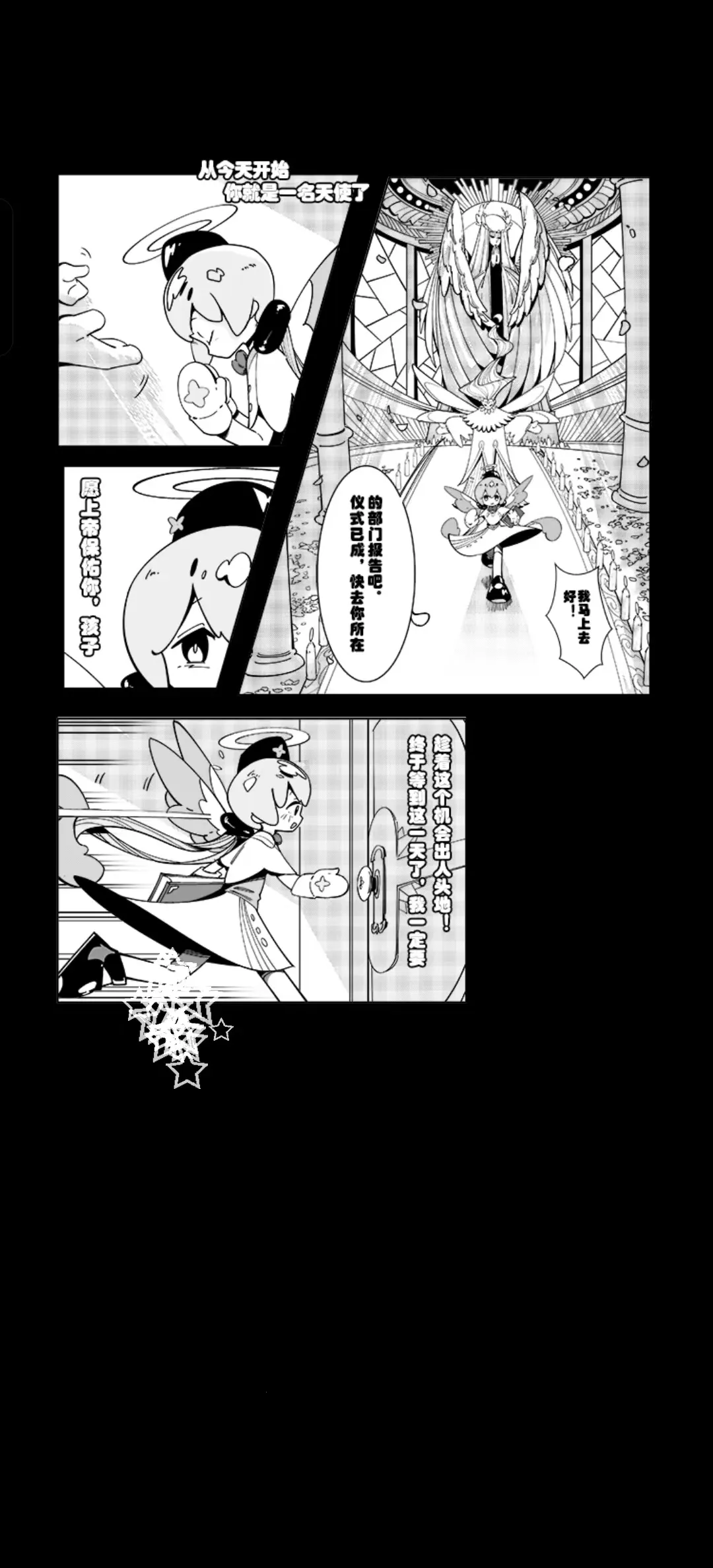 ��ʹģ����GM�˵�ȫ������v1.0.0 �ֻ����ͼ