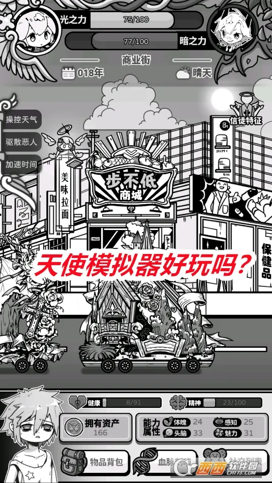 ��ʹģ����GM�˵�ȫ������