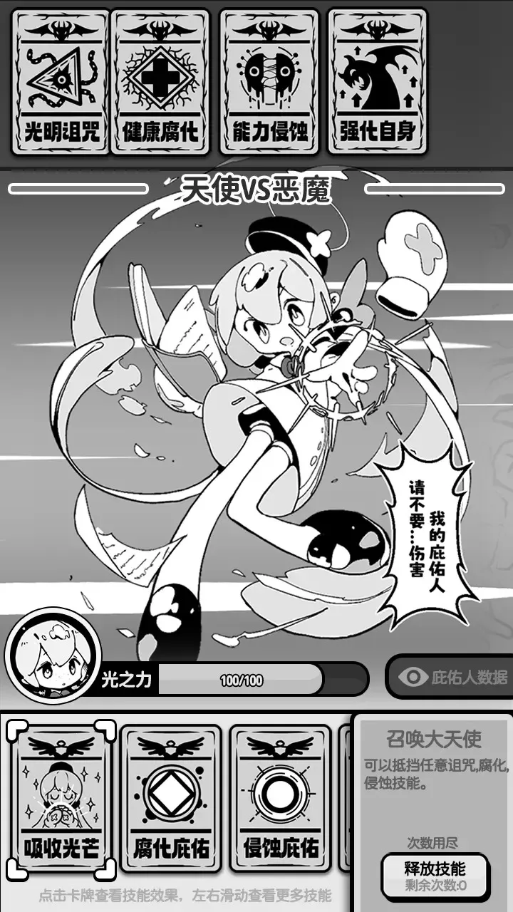 ��ʹģ����GM�˵�ȫ������v1.0.0 �ֻ����ͼ