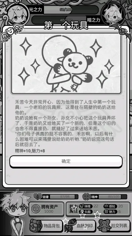 ��ʹģ����GM�˵�ȫ������v1.0.0 �ֻ����ͼ