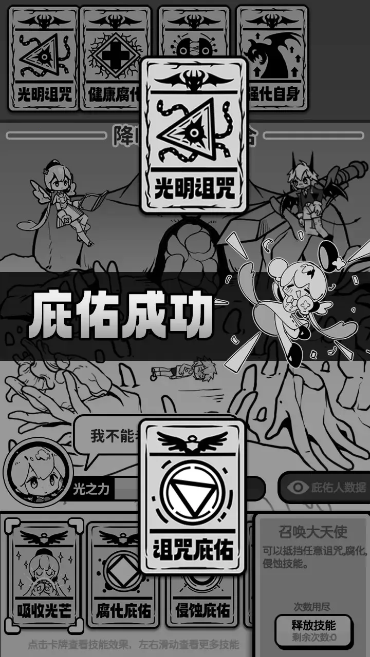 ��ʹģ����GM�˵�ȫ������v1.0.0 �ֻ����ͼ