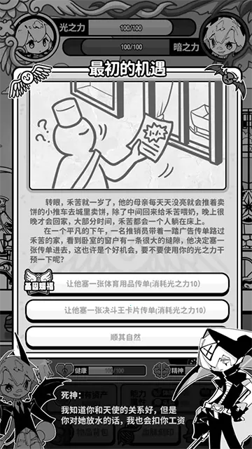 ��ʹģ����GM�˵�ȫ������v1.0.0 �ֻ����ͼ