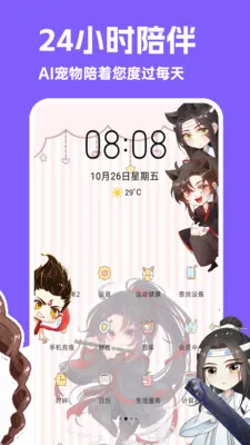 ͼͼ������Ѱ�v3.4.7 �ֻ����ͼ